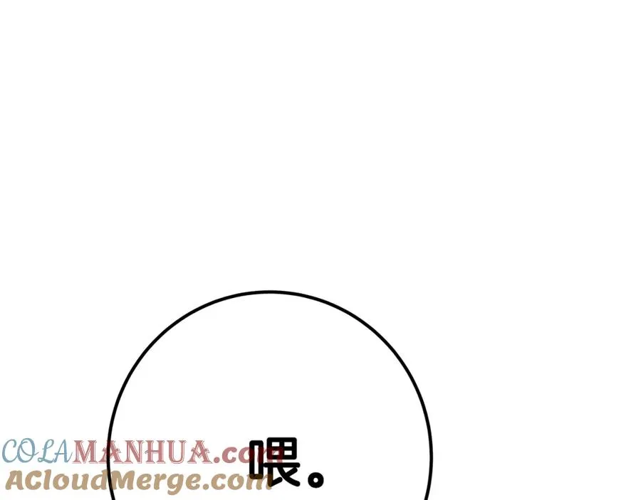 第45话 第二个祭司216