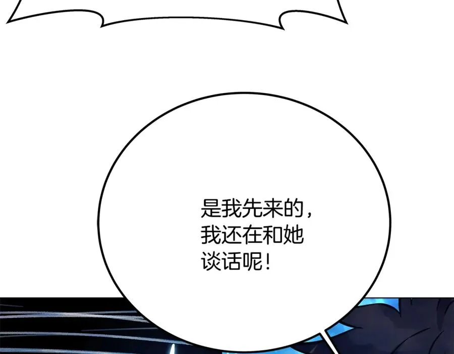 第34话 狂欢派对122