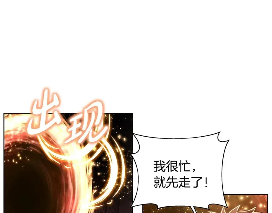 第9话 紧急支援铁匠铺129