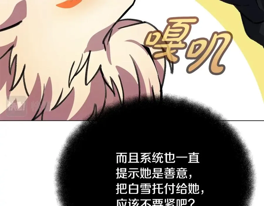 第26话 测试214