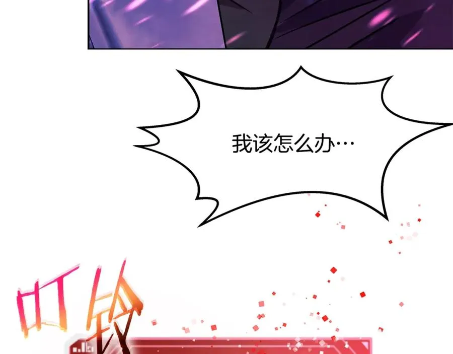 第30话 危险警告222