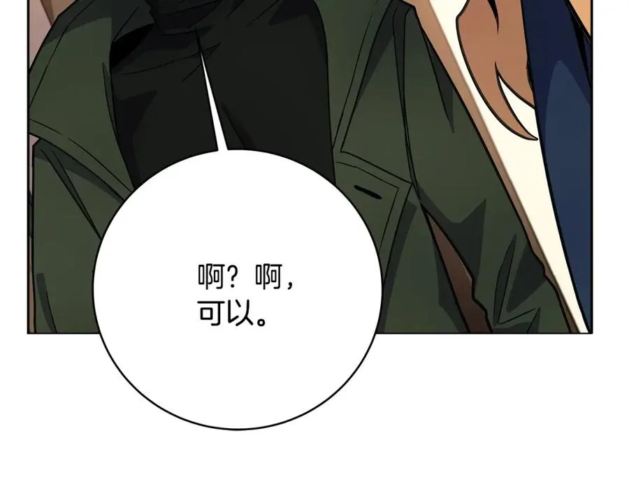 第16话 朱小丽199