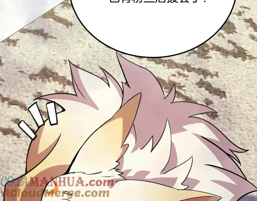 第35话 可见的末日200