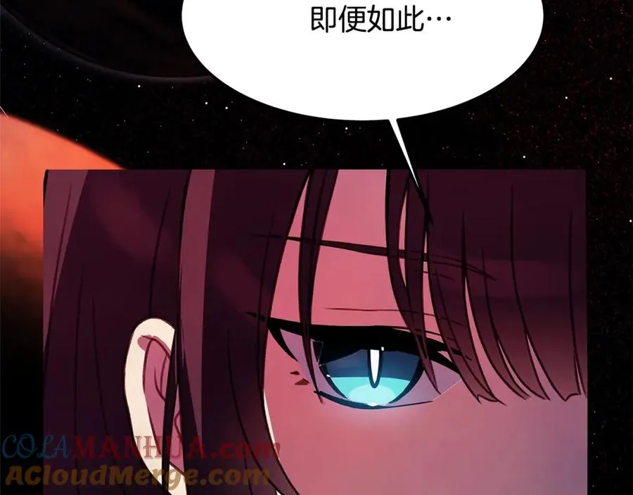 第35话 可见的末日220