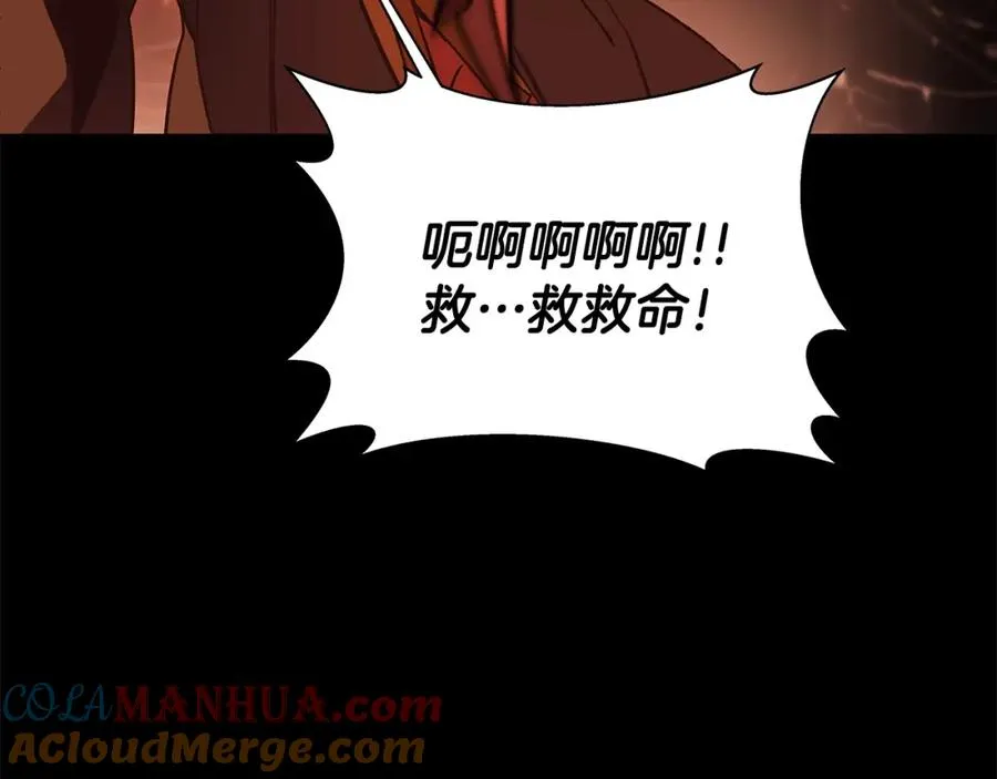 第6话 地下城幸存者76