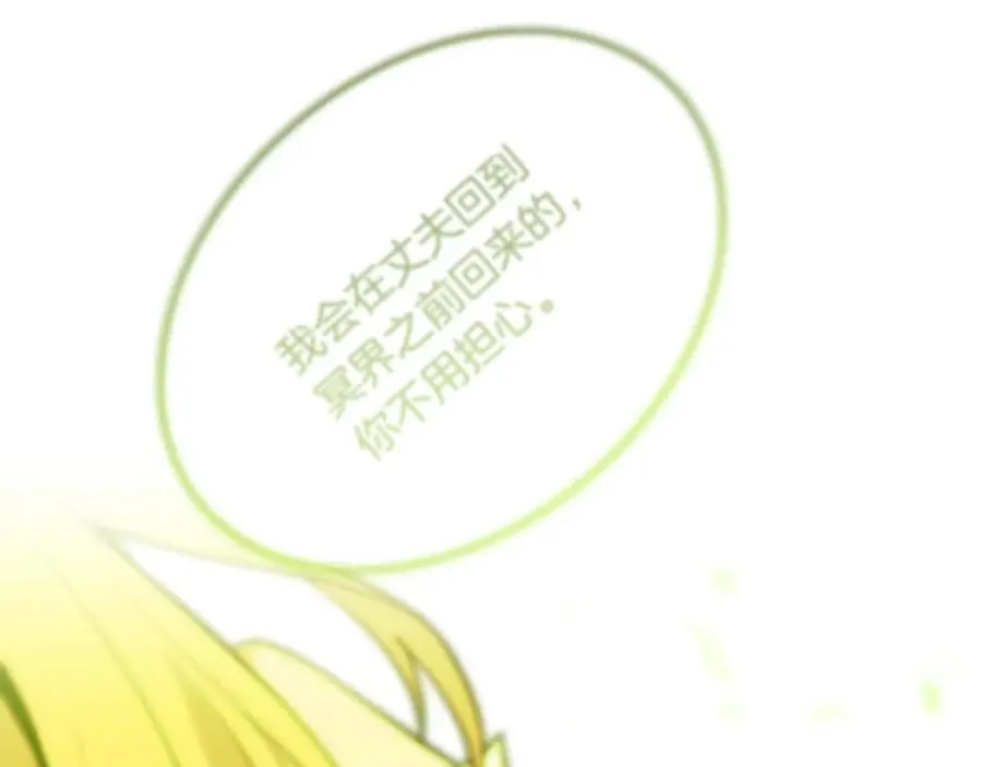第21话 训犬185
