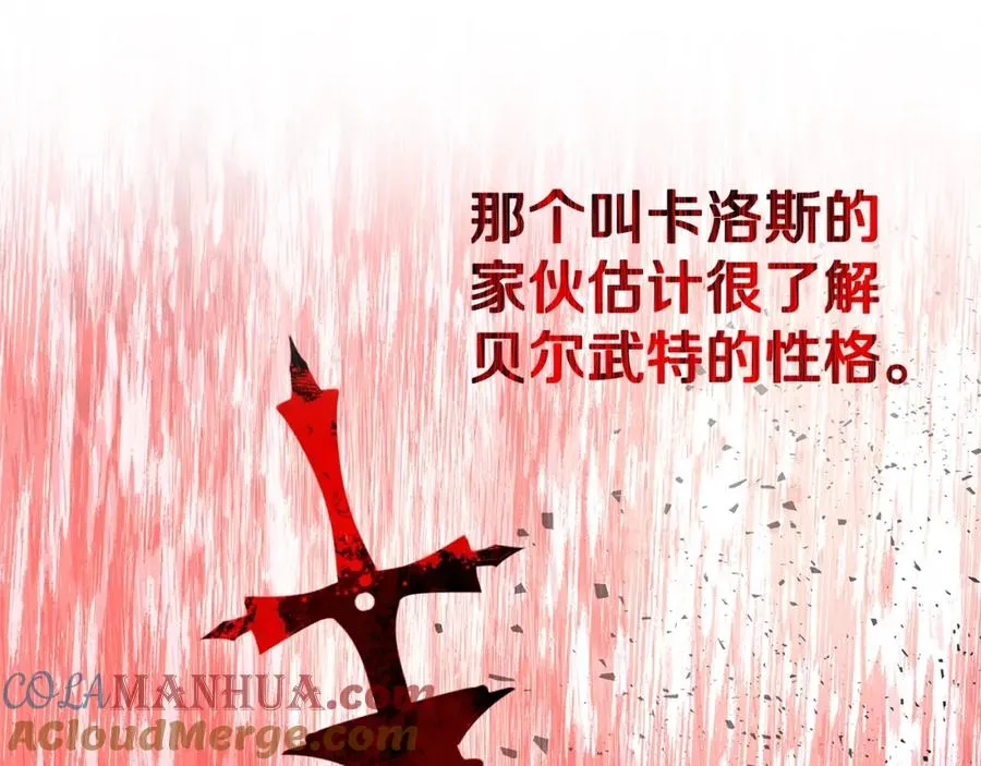 第47话 难搞32
