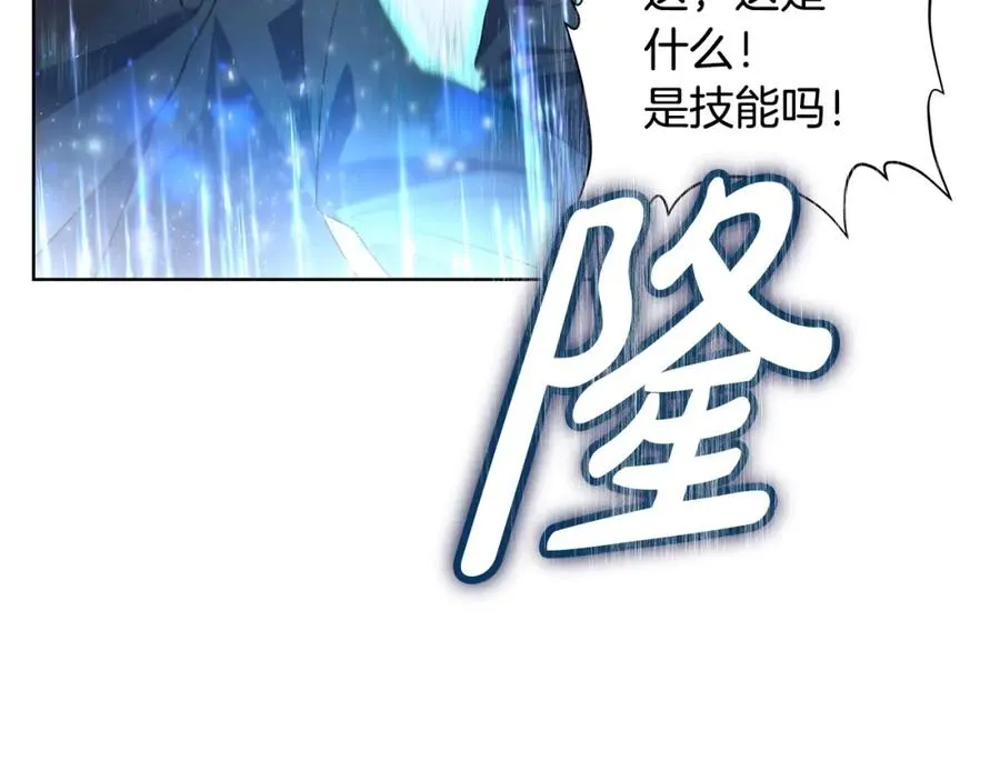 第7话 迷宫中心69