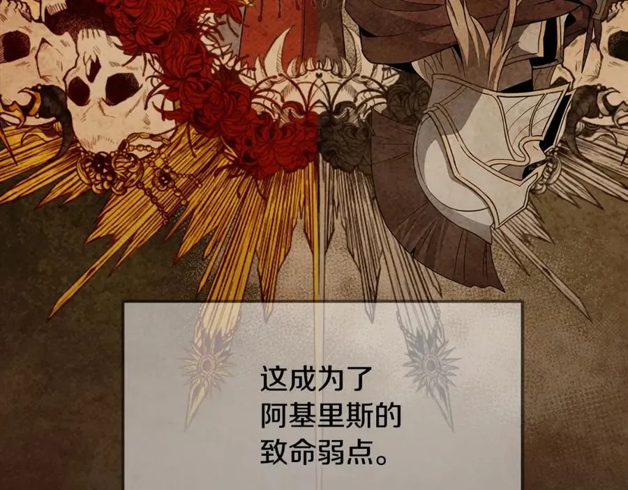 第19话 磨牙棒139