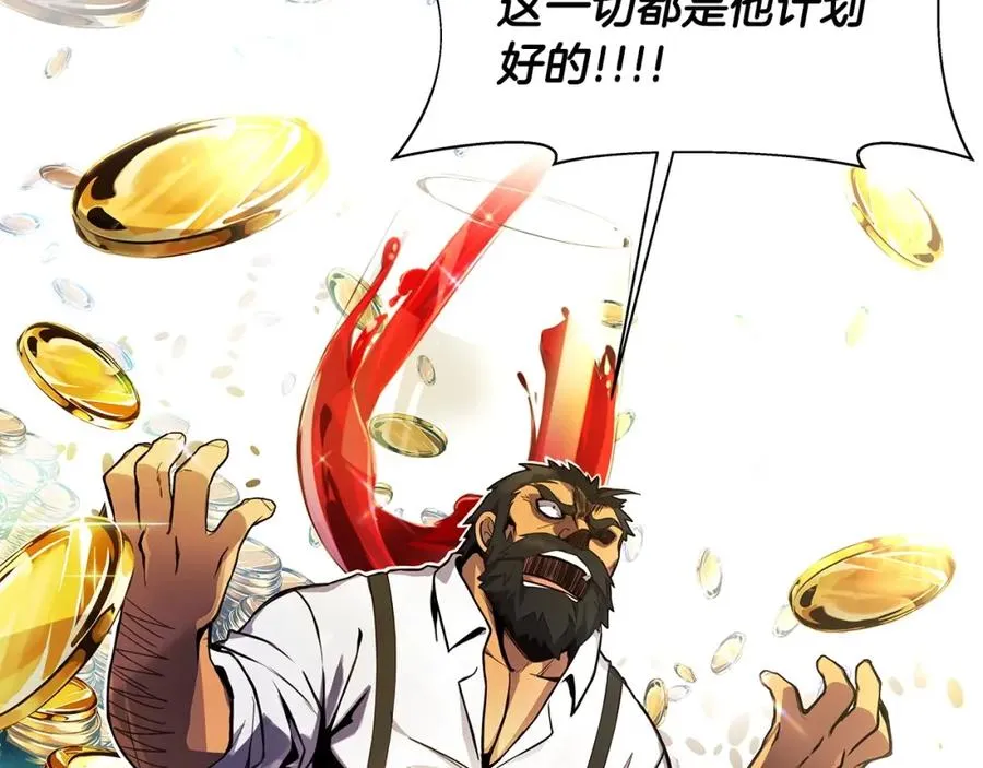 第11话 炽热的火种27