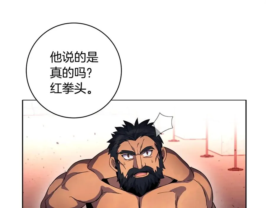 第12话 武具灵兽57