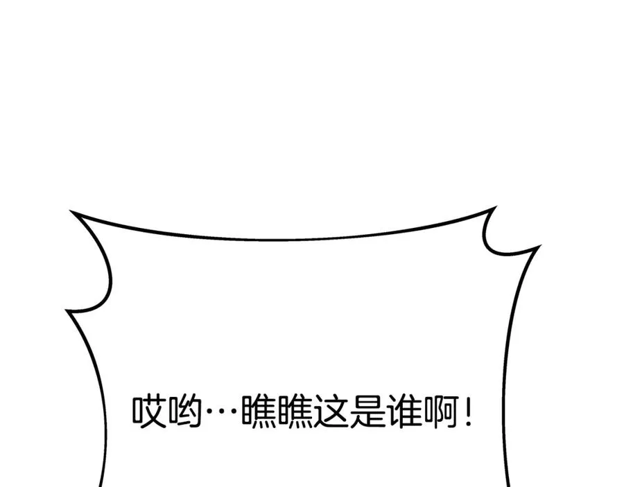 第28话 龙宫结界147
