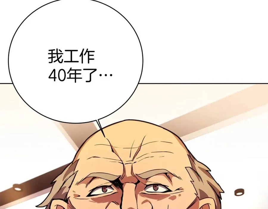 第13话 寒酸乞丐50
