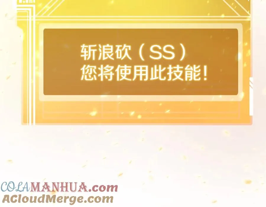 第28话 龙宫结界72