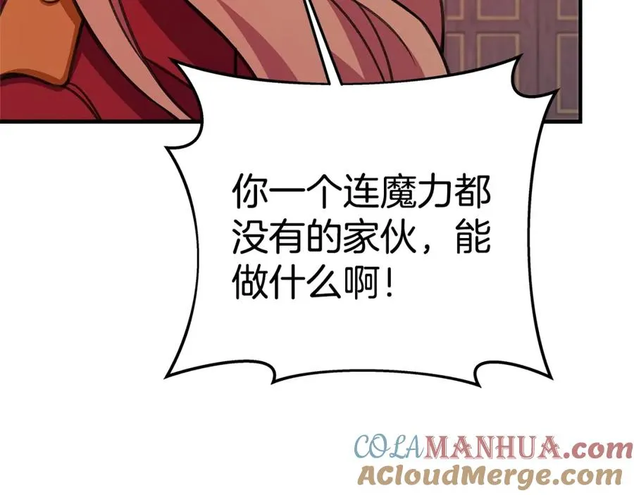 第45话 第二个祭司292