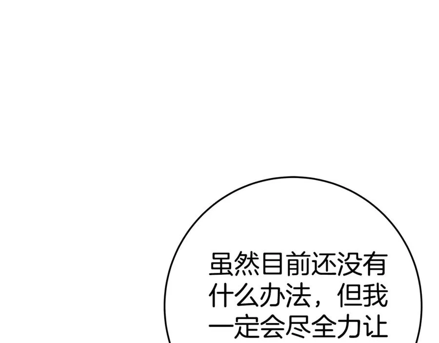 第47话 难搞293