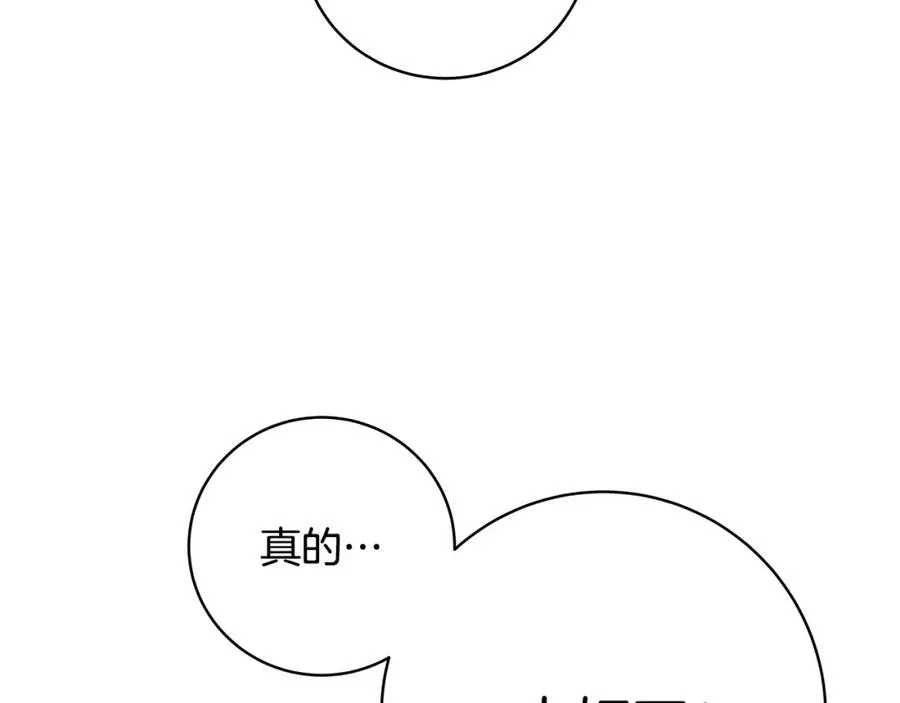 第13话 寒酸乞丐141