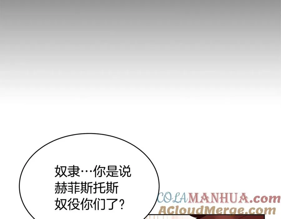 第11话 炽热的火种20