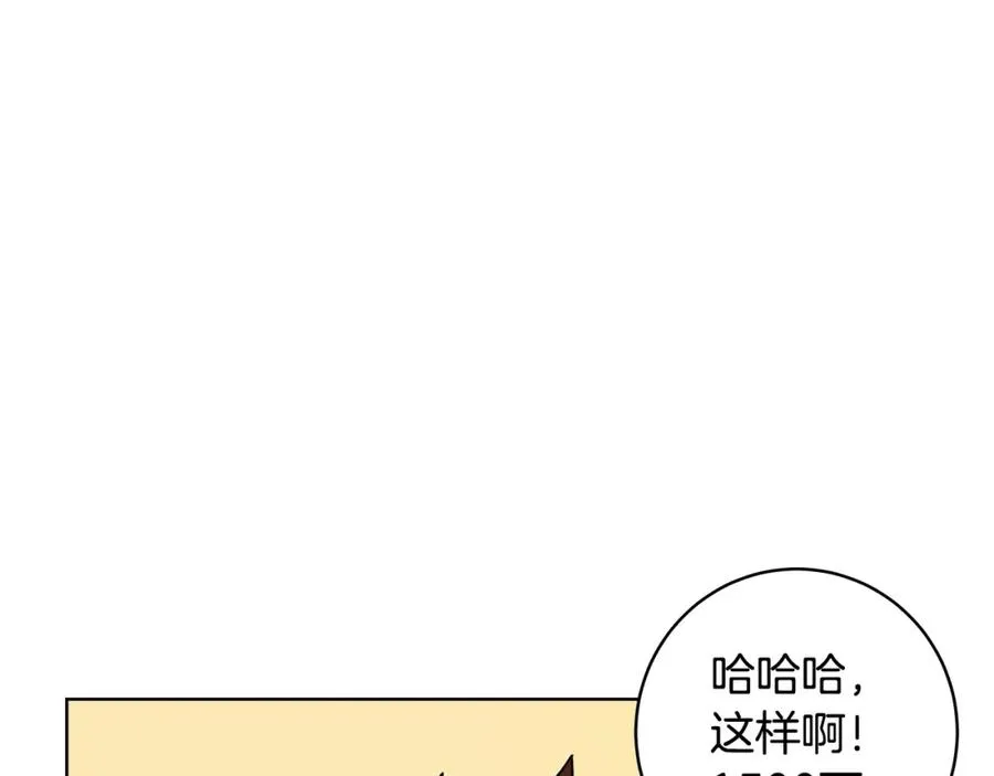 第13话 寒酸乞丐70