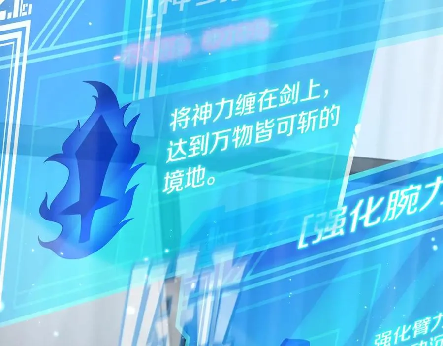 第16话 朱小丽99