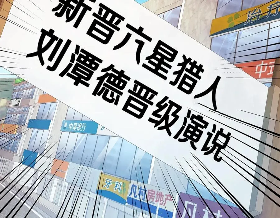 第35话 可见的末日165