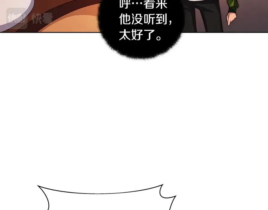第9话 紧急支援铁匠铺78