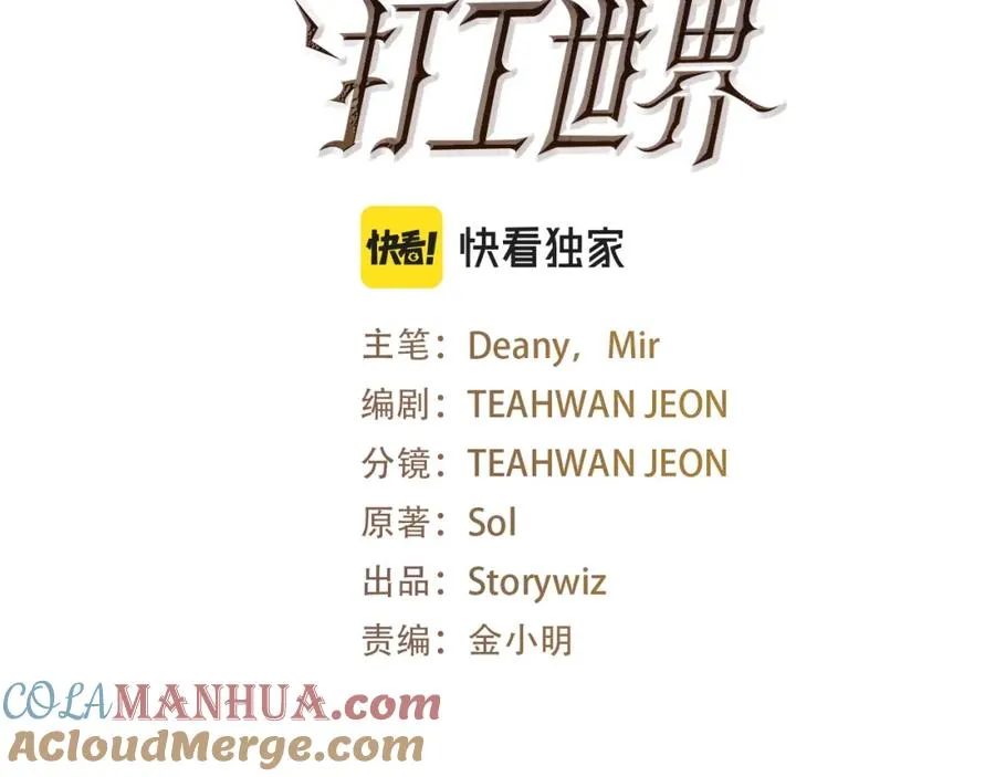 第32话 朱小丽的出现36