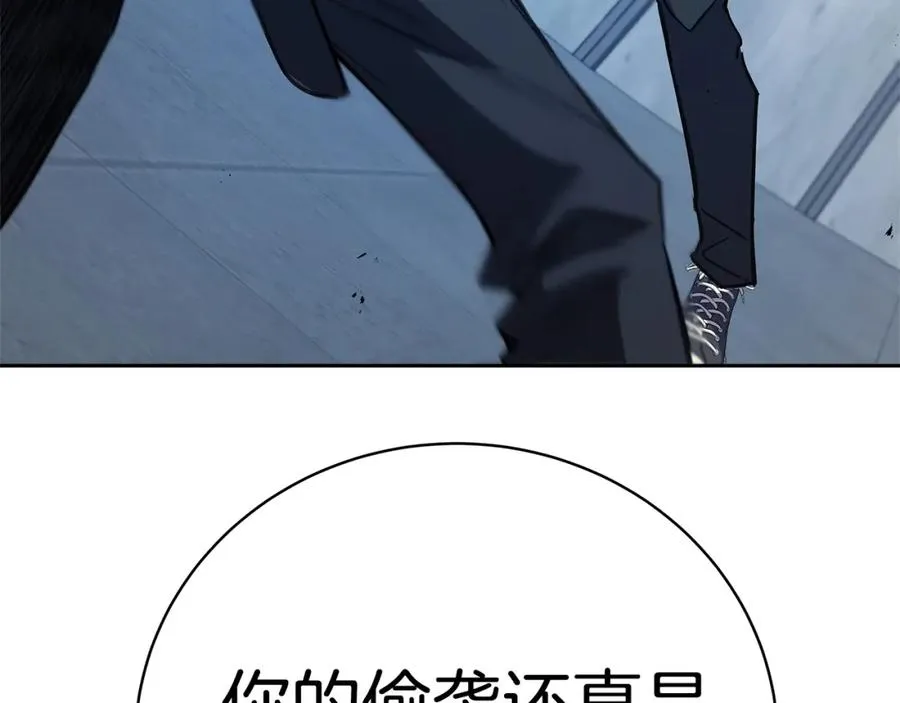 第42话 敬畏43