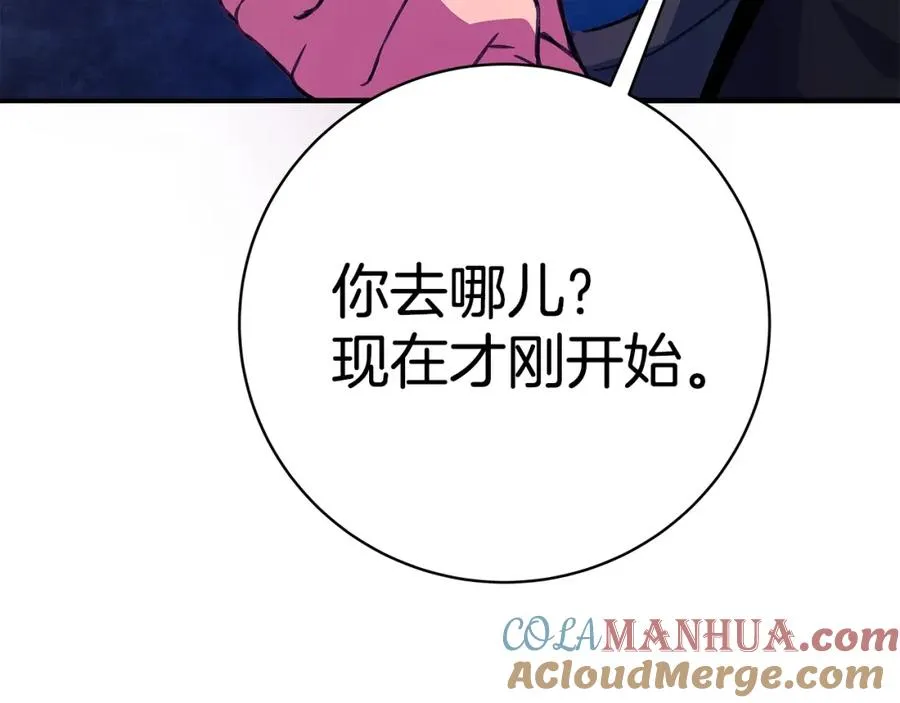 第44话 条件达成264