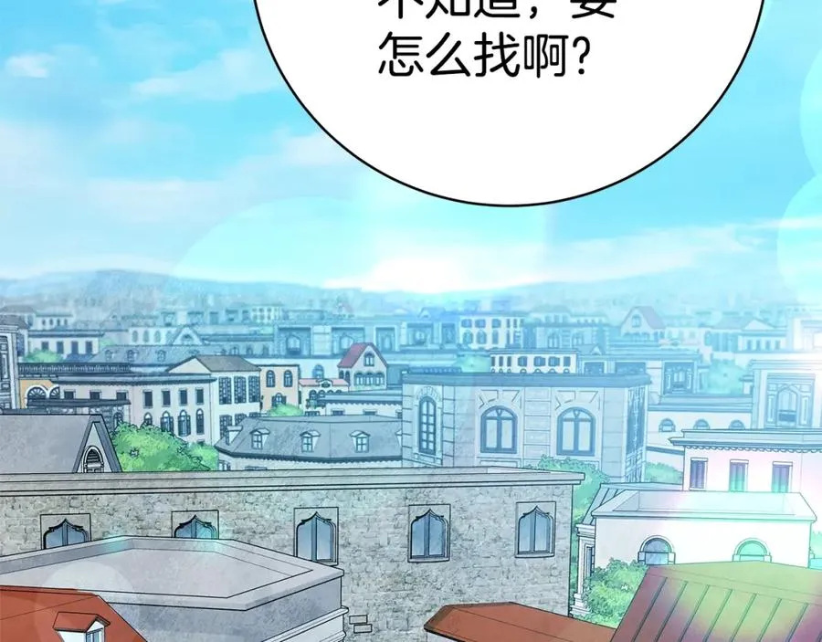 第45话 第二个祭司18