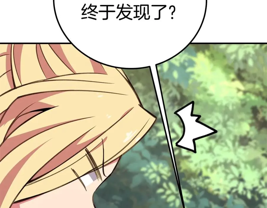 第49话 另一场异变234