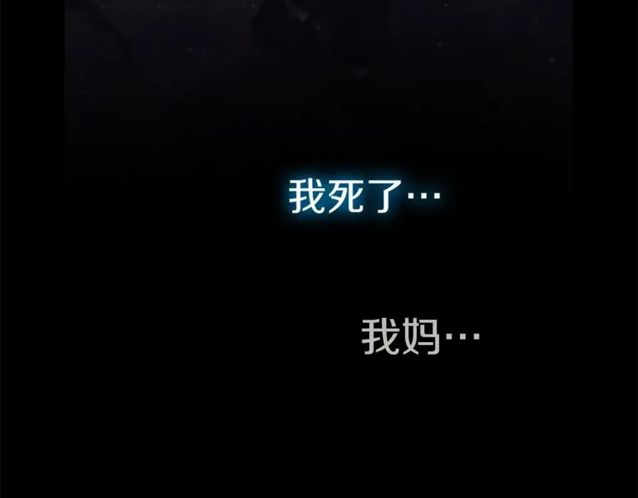 第1话 开幕雷击170