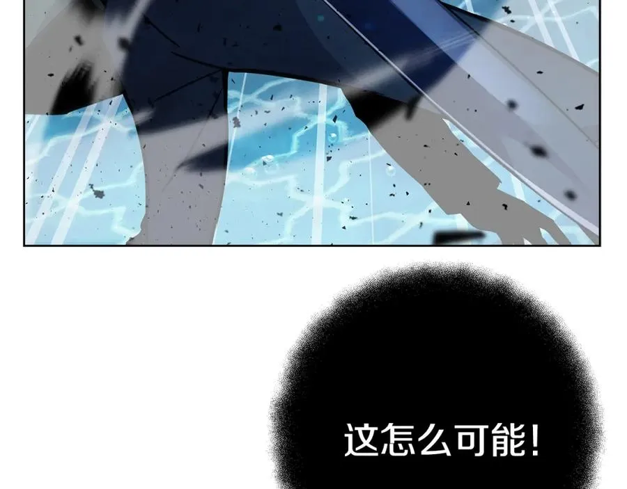 第29话 系统警告78