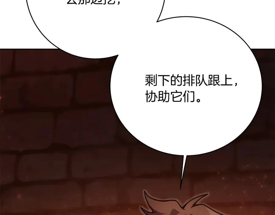 第25话 尴尬刘谭德37
