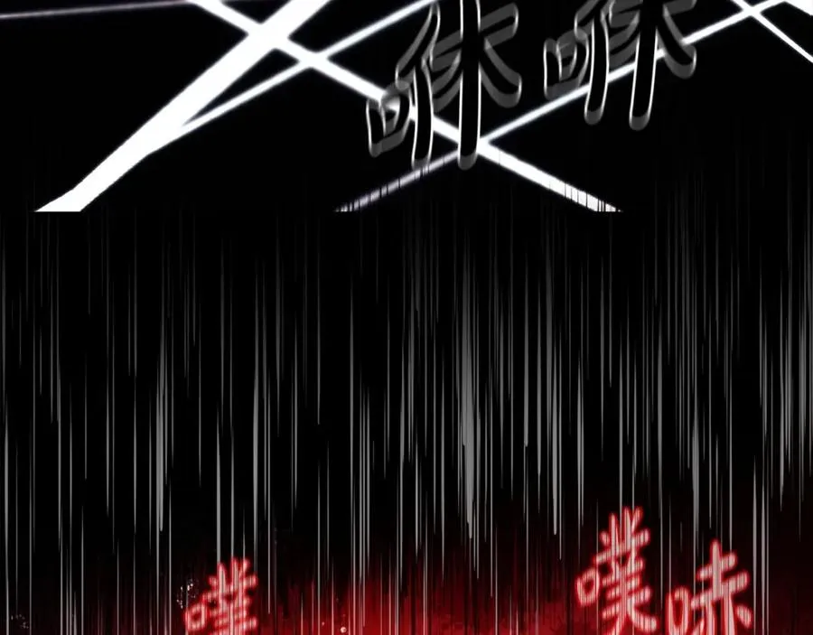 第6话 地下城幸存者202