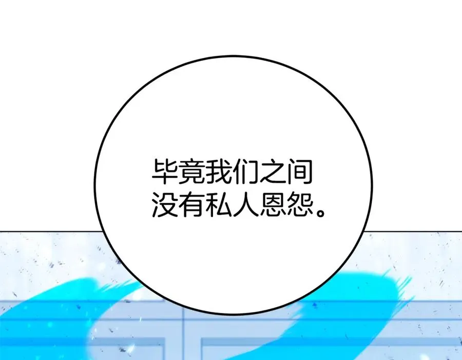 第41话 最精锐猎人159