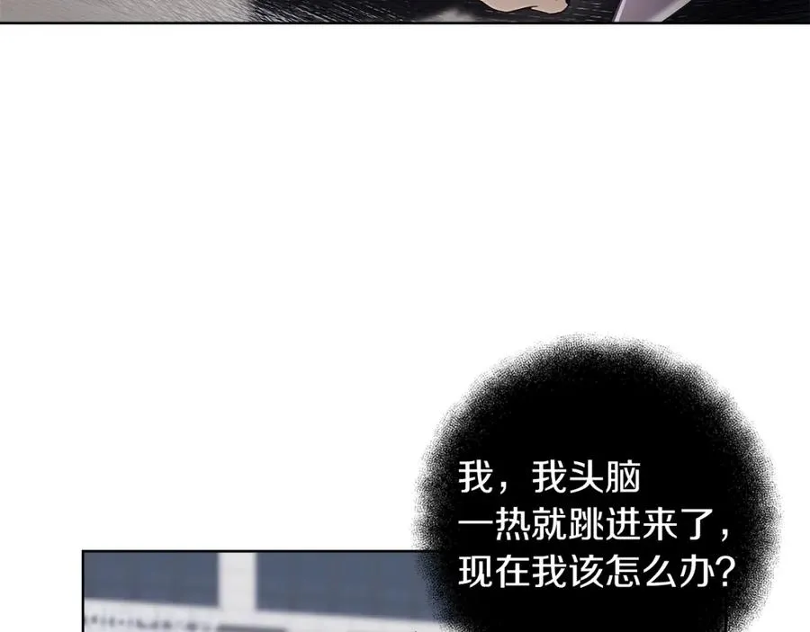 第5话 技能激活89