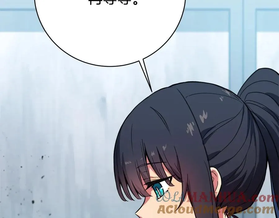 第40话 驯兽大赛（加更）76