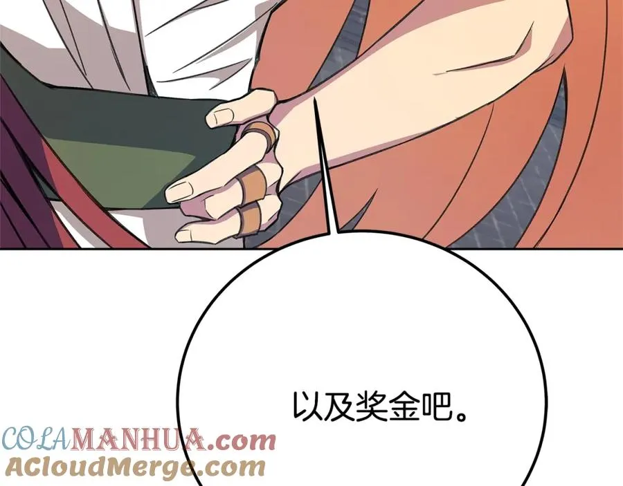 第38话 神的召唤236
