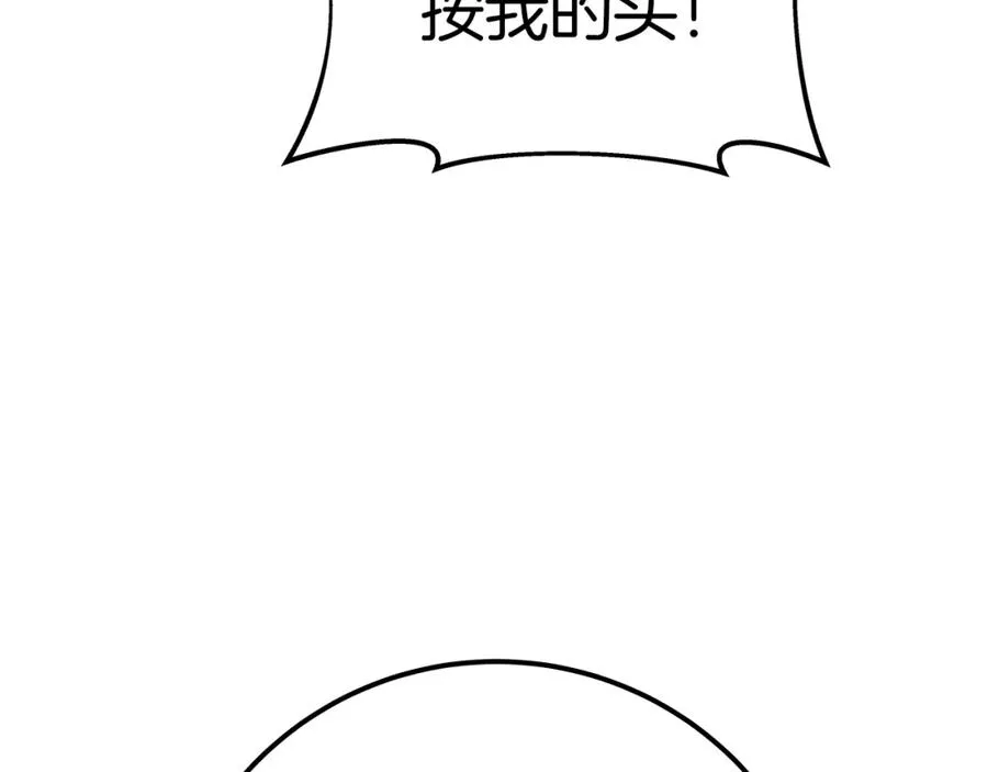 第49话 另一场异变283