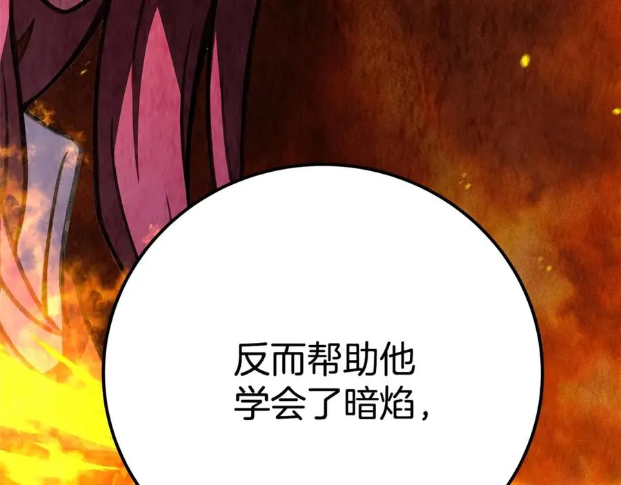第49话 另一场异变169