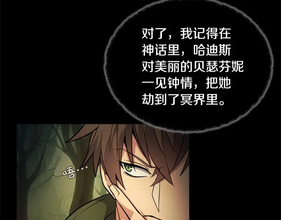 第21话 训犬23