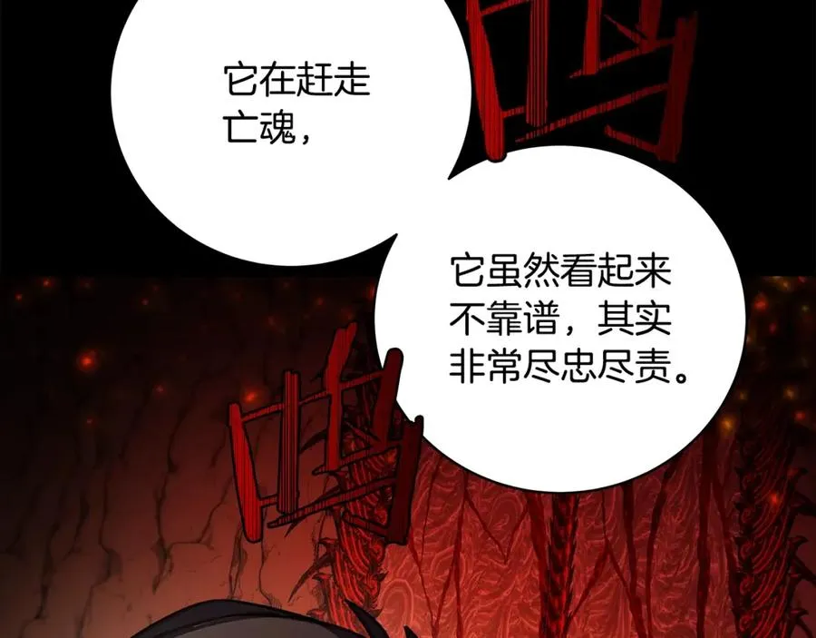 第21话 训犬53