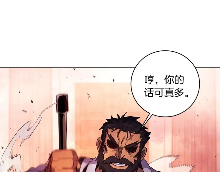 第11话 炽热的火种135