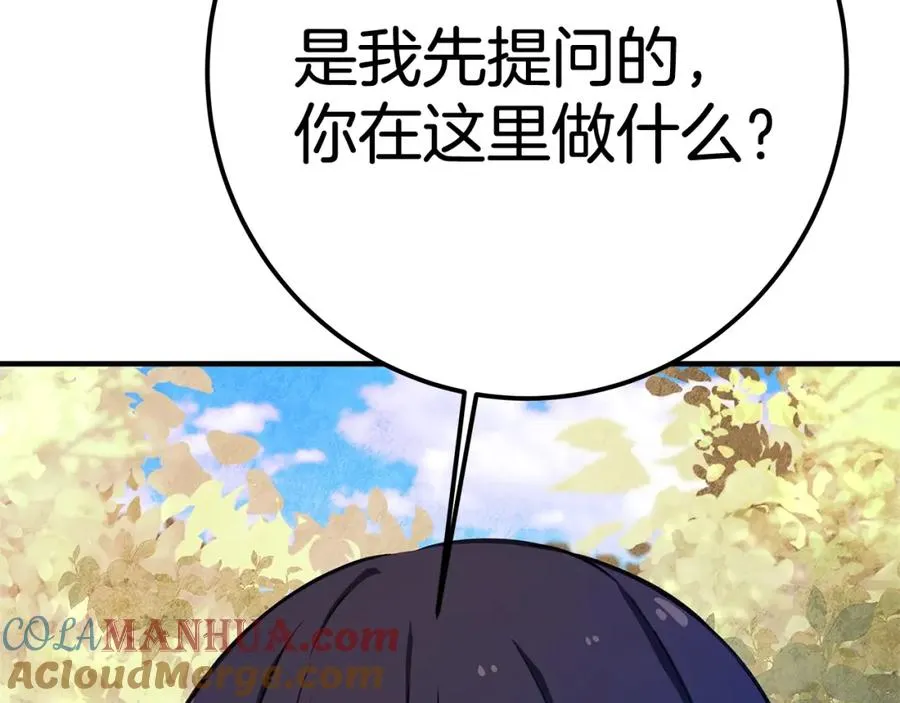 第46话 魔法之神244