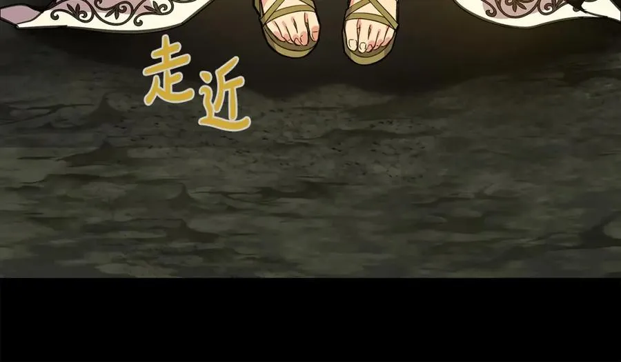 第17话 冥界的女神201