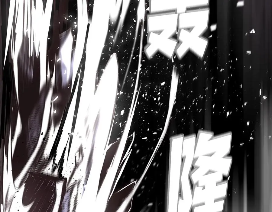 第8话 一击毙命牛战士46