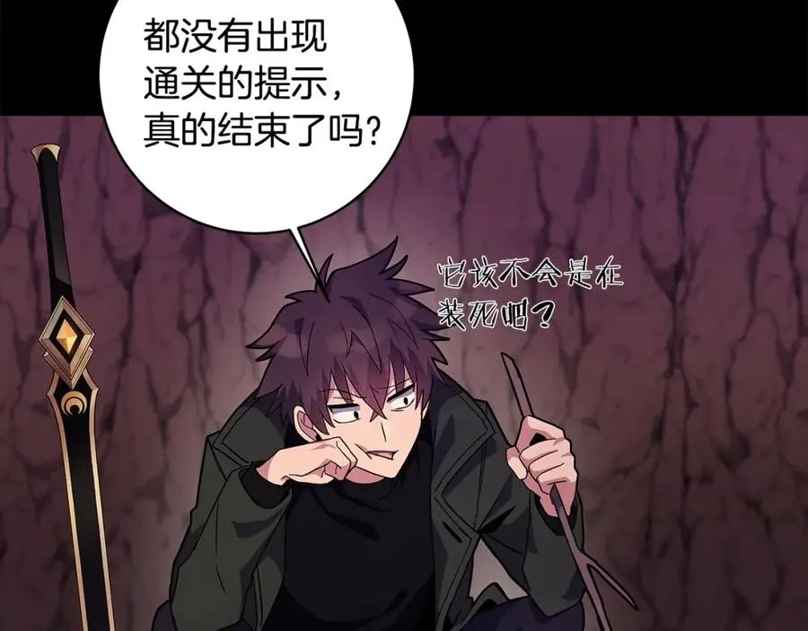 第15话 我是刘潭德69