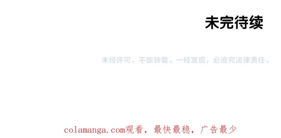 第41话 最精锐猎人166