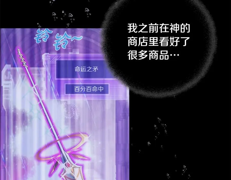 第19话 磨牙棒21